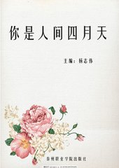 男技师在线spa
